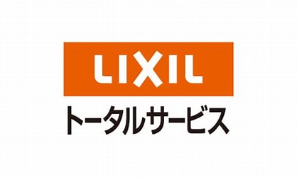 LIXILトータルサービス